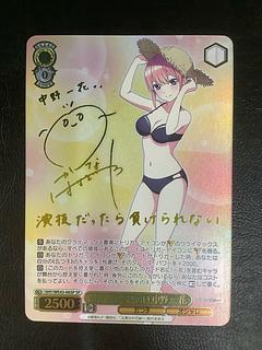 割り切れない想い 中野 一花」の激安通販 | magi