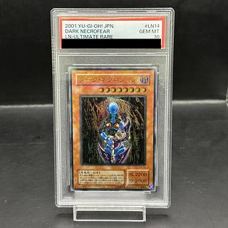 ダーク・ネクロフィア」の激安通販 | magi