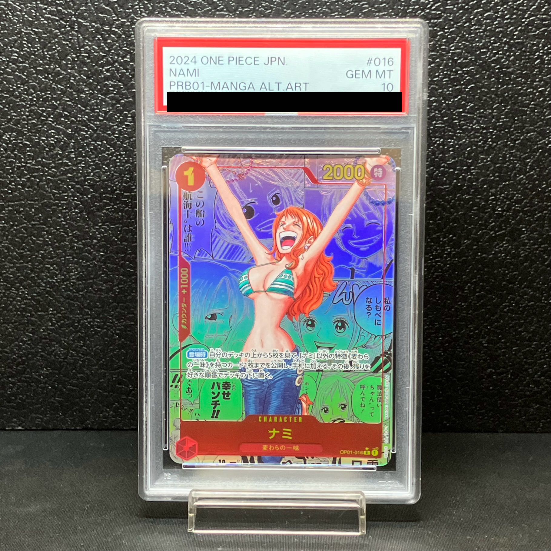 PSA10 ナミ R スーパーパラレル(コミパラ) OP01-016