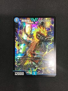 5000vt」の激安通販 | magi