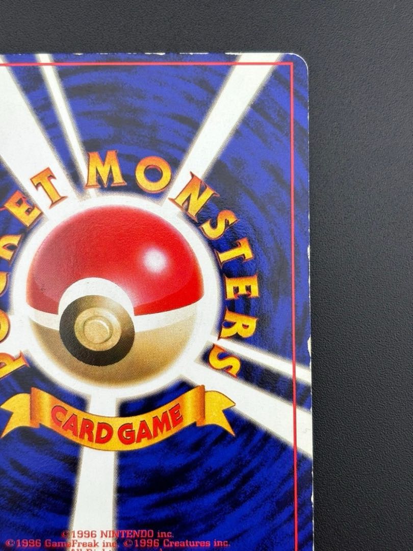 中古品】 ギャラドス 第1弾拡張パック スターターパック LV.41 HP100