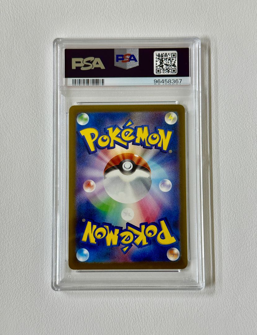 PSA10】ナンジャモ SAR 350/190 1枚の通販 POKE（1660774339） | magi