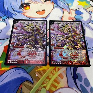 ロマノフカイザーnex」の激安通販 | magi