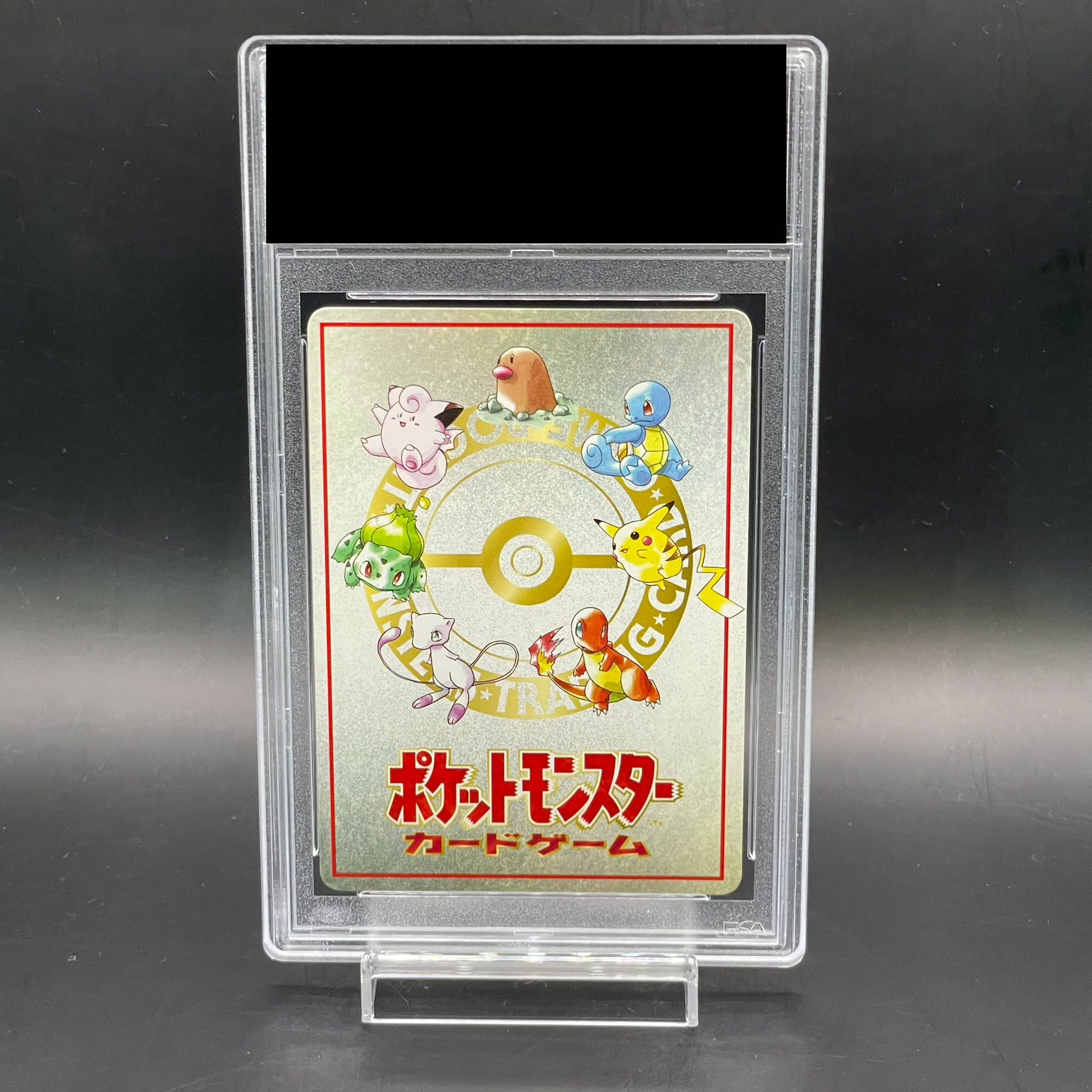 PSA10】オーヤマのピカチュウ (プロモ) {-} [-] 1枚の通販 土日祝休