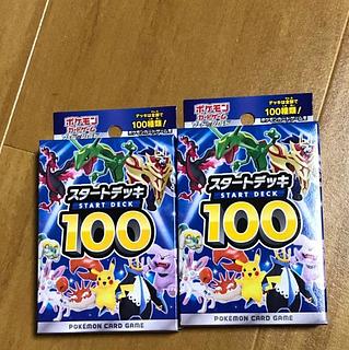 ポケモンカード スタートデッキ100」の激安通販 | magi
