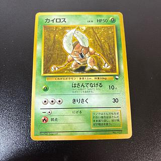 旧裏面（初版・マーク無し）のカード販売・通販 | magi