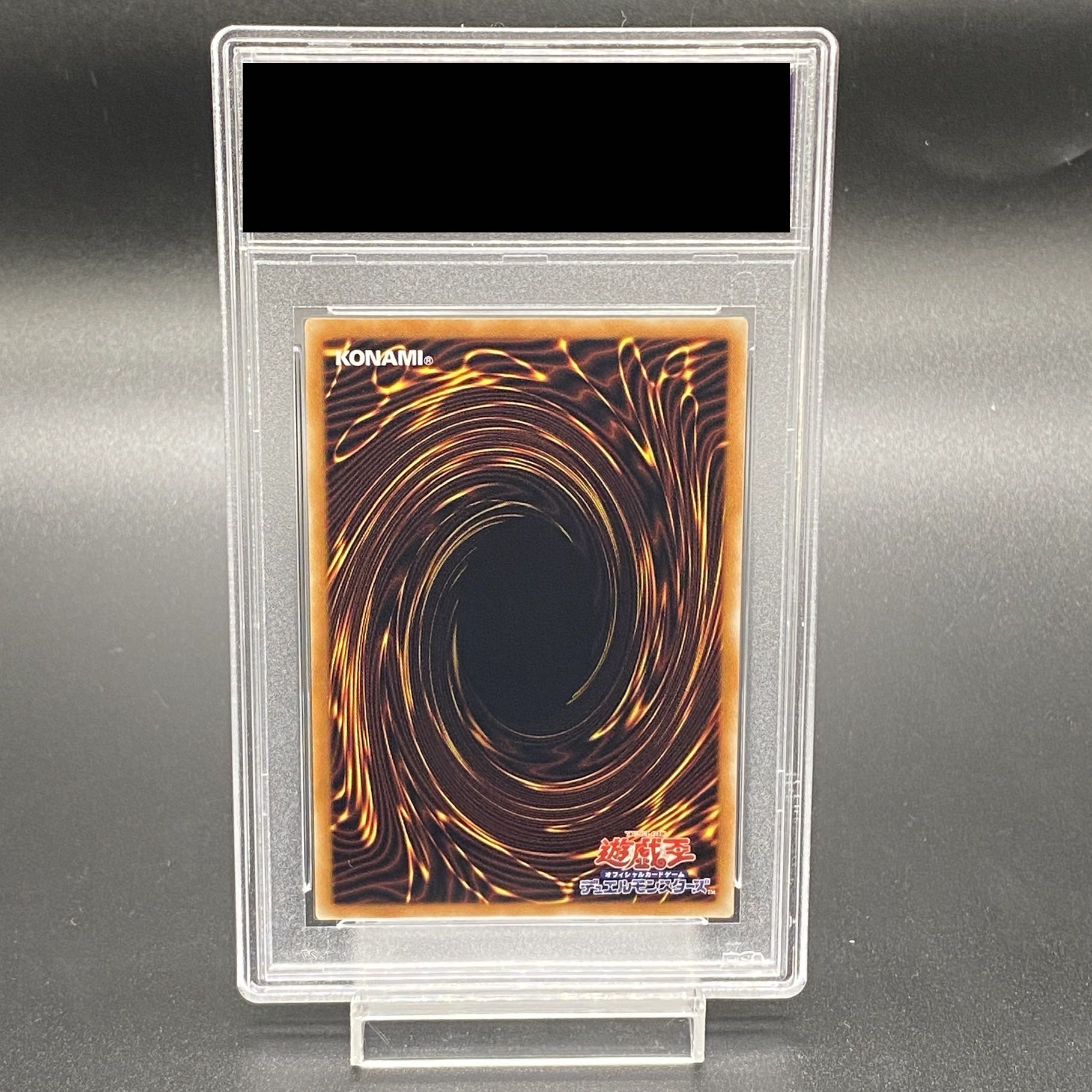 PSA10】光の創造神ホルアクティ [ウルトラ] {YGOPR-JP001} 1枚の通販