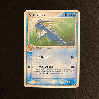 英版シャワーズ チャンピオンシップSTAFFプロモ - PSA NM-MT8 英版