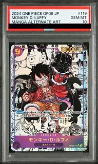 モンキー・D・ルフィ SEC」の激安通販 | magi