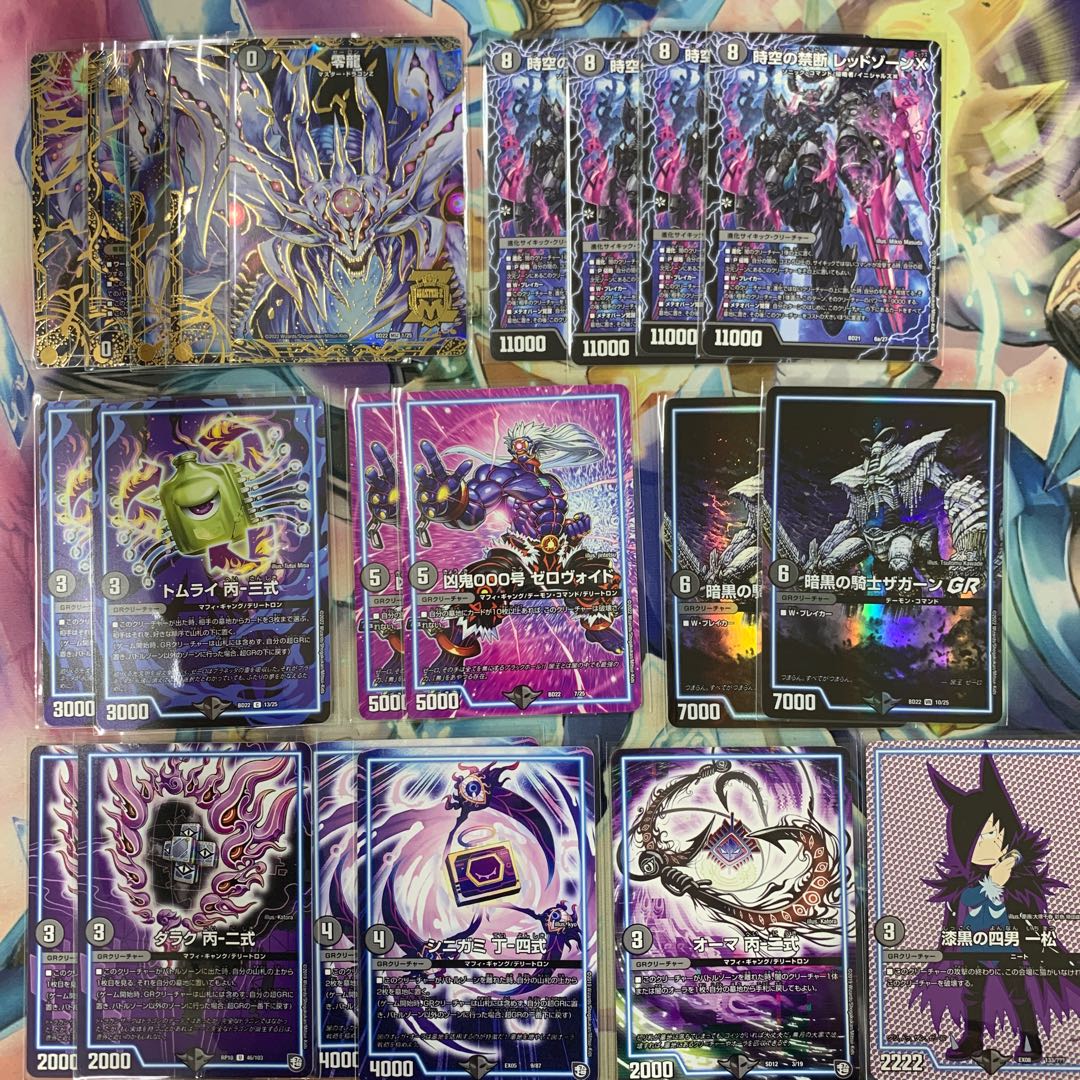 黒単ゼナーク デッキ 黒単ゼナーク アドバンス デッキ 40枚 GR12枚 超