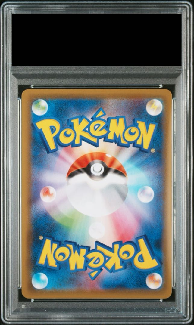 PSA10】サナ SR 077/067 1枚の通販 土日祝休@magi公式(コレクター