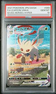 リーフィアV SA PSA」の激安通販 | magi