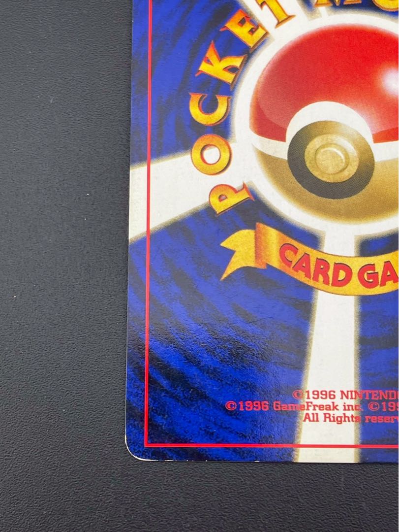 中古品】 フーディン LV.42 HP80 No.065☆ 第1弾拡張パック スターター