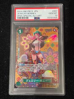 ボニー psa」の激安通販 | magi