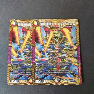 ドルファディロム b」の激安通販 | magi