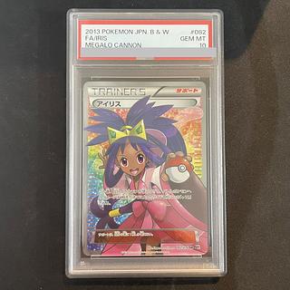 PSA10】アイリス SR 082/076」の激安通販 | magi