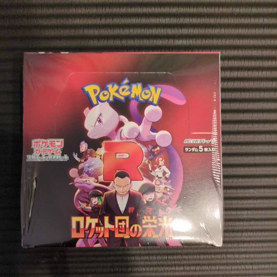 拡張パック「ロケット団の栄光」 未開封BOX 1BOXの通販 ペテルシ