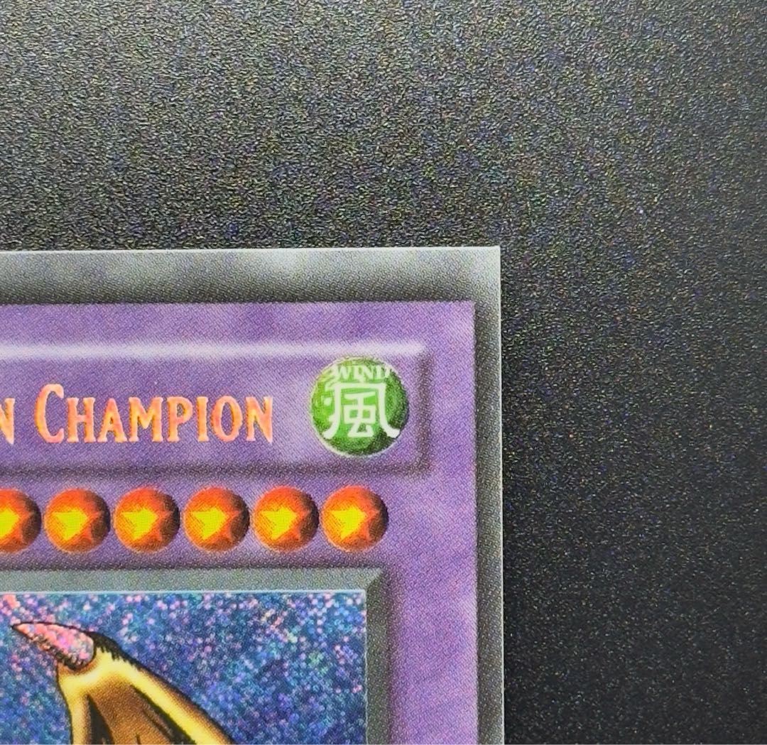 超希少】遊戯王 千年竜 ネームエラー コーナーカット無 銀ホロ無