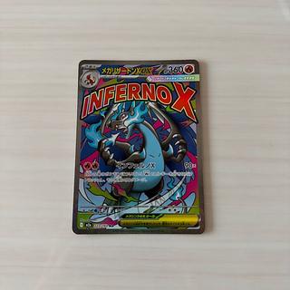 メガドリームex」の激安通販 | magi