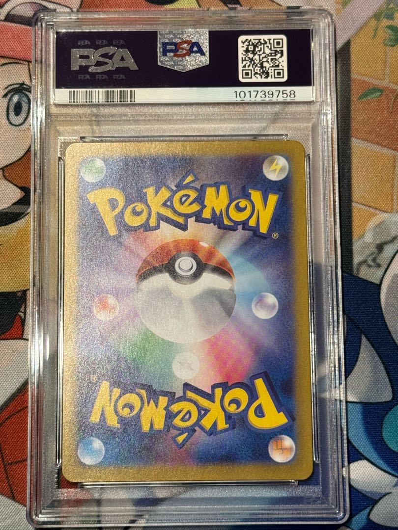 PSA10】 ブラッキー(マスターボール柄/ミラー仕様) 092/187 1枚の通販