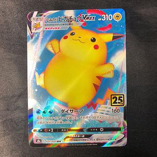 なみのりピカチュウ」の激安通販 | magi