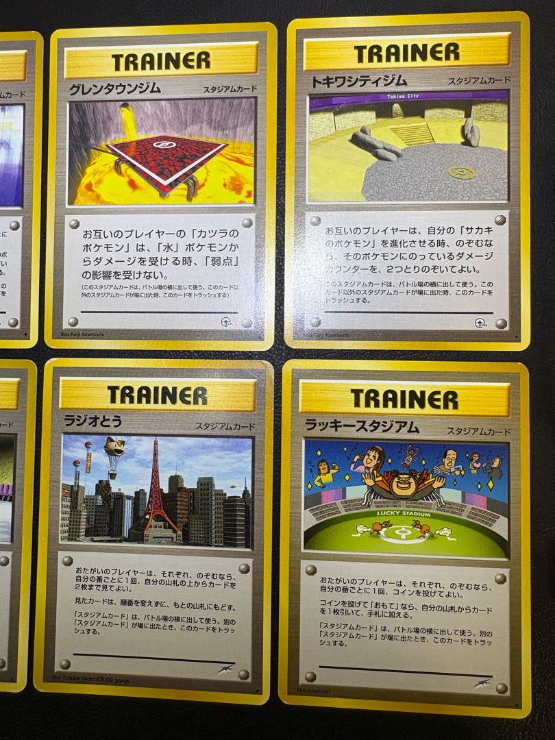 スタジアムカードセット ポケモンカード旧裏 1枚の通販 チキンクリスプ