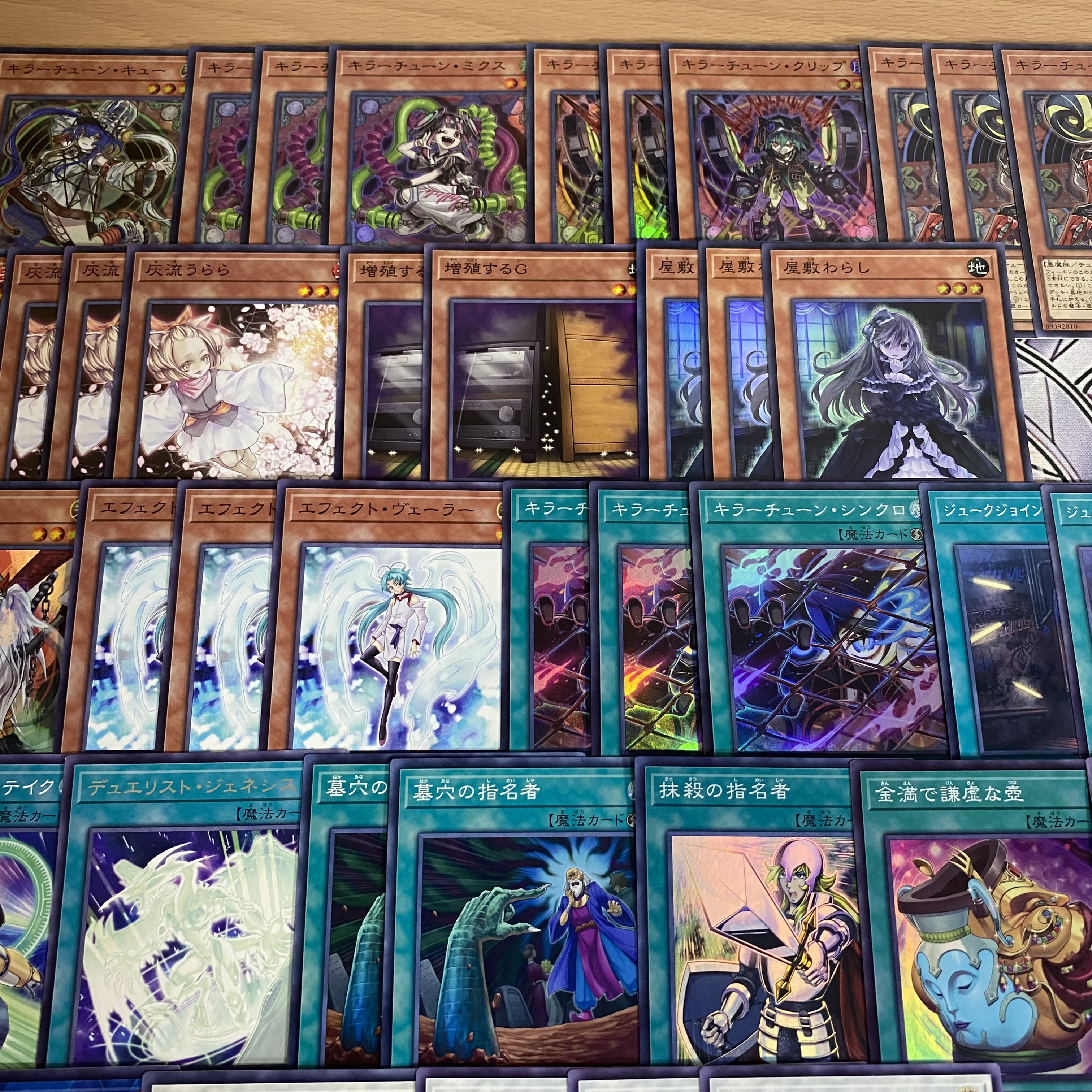 キラーチューン デッキ 遊戯王 本格構築済みデッキ レッドノヴァ