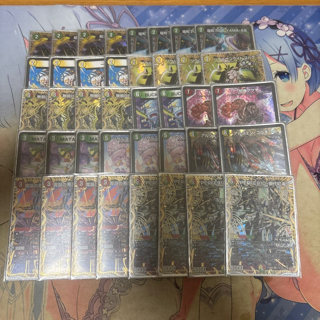 リースパーフェクト リース御代紅海 デッキ 2ブロック リース