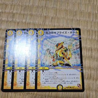 BGS10」の激安通販 | magi