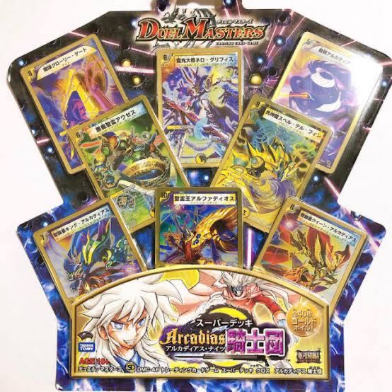 デュエマ スーパーデッキクロス Arcadias騎士団 1枚の通販 【値下げ