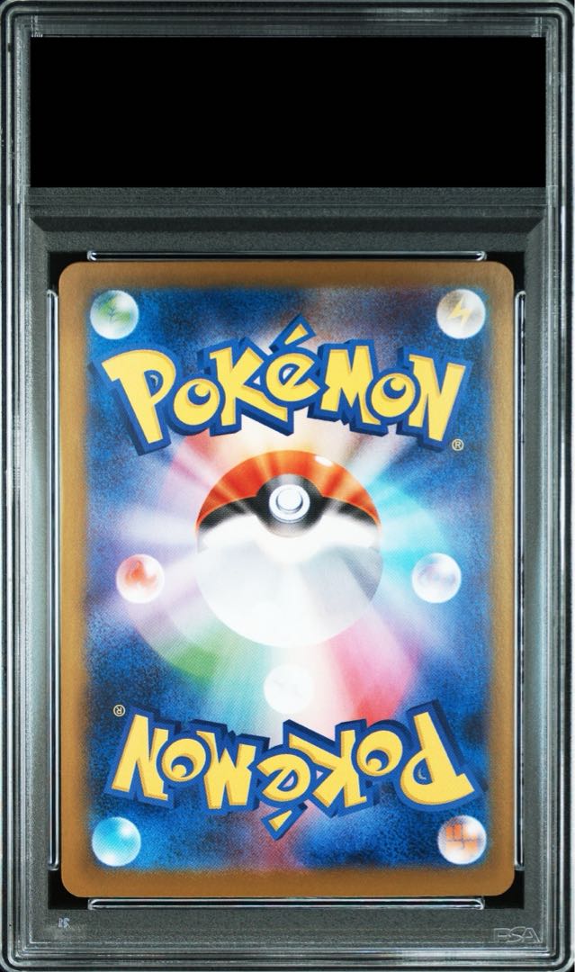 PSA10】サンダースex SAR 209/187 1枚の通販 土日祝休@magi公式