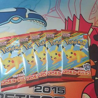 マクドナルド 未開封」の激安通販 | magi