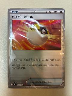 スタートデッキ100 ミラー」の激安通販 | magi