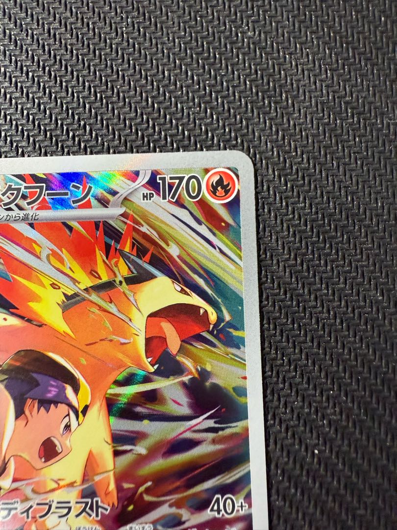 ヒビキのバクフーン AR 070/063 1枚の通販 バントレ ruruka（386256259