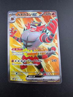 ポケモンカード サイバージャッジ」の激安通販 | magi