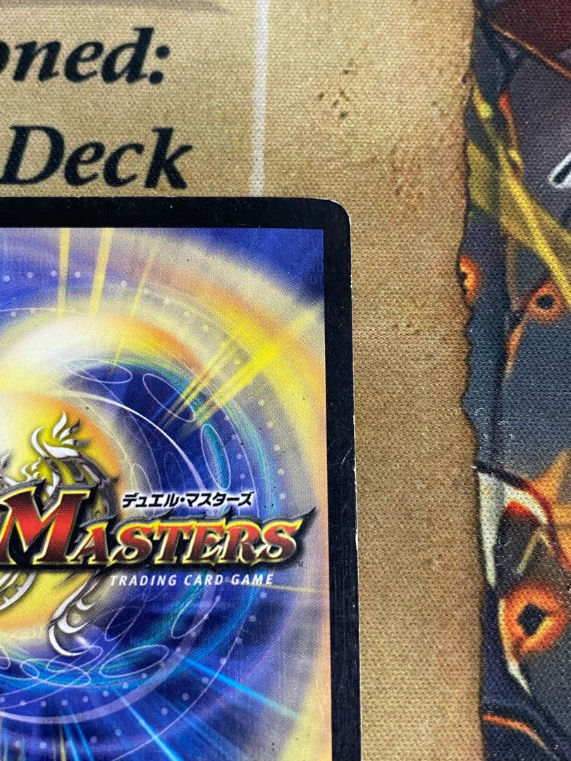 デュエルマスターズ 超竜バジュラ 初期 2003年 ウルトラレア ② 1枚の
