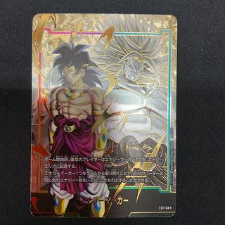 ブロリー｜ブロリー L」の激安通販 | magi