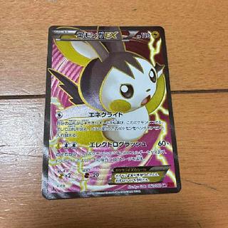 超希少（ほぼ完品）：美品（センタリング◎）】エモンガEX SR