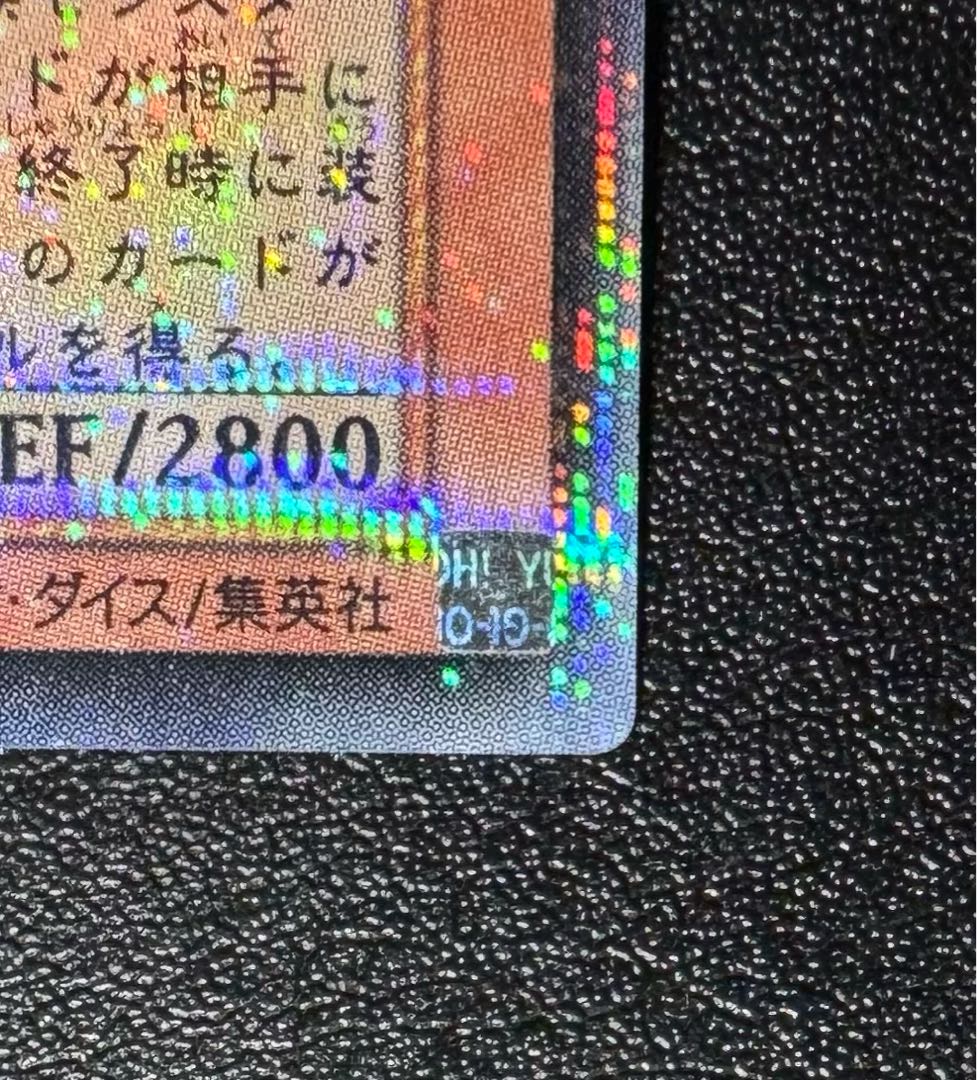 ダークネクロフィア/悪魔族/遊戯王カード/パラレル 1枚の通販 あい