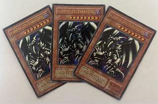 レッドアイズ・ブラックメタルドラゴン」の激安通販 | magi