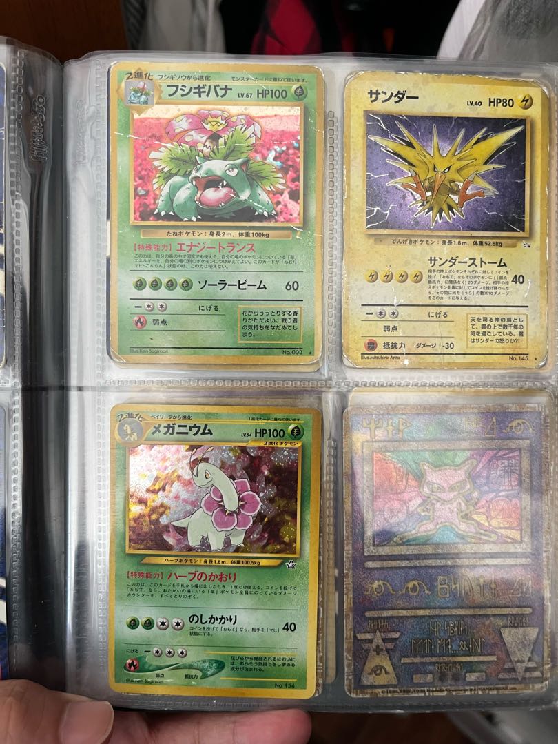 ポケモンカード 初期 1枚の通販 431346314（1050972259） | magi