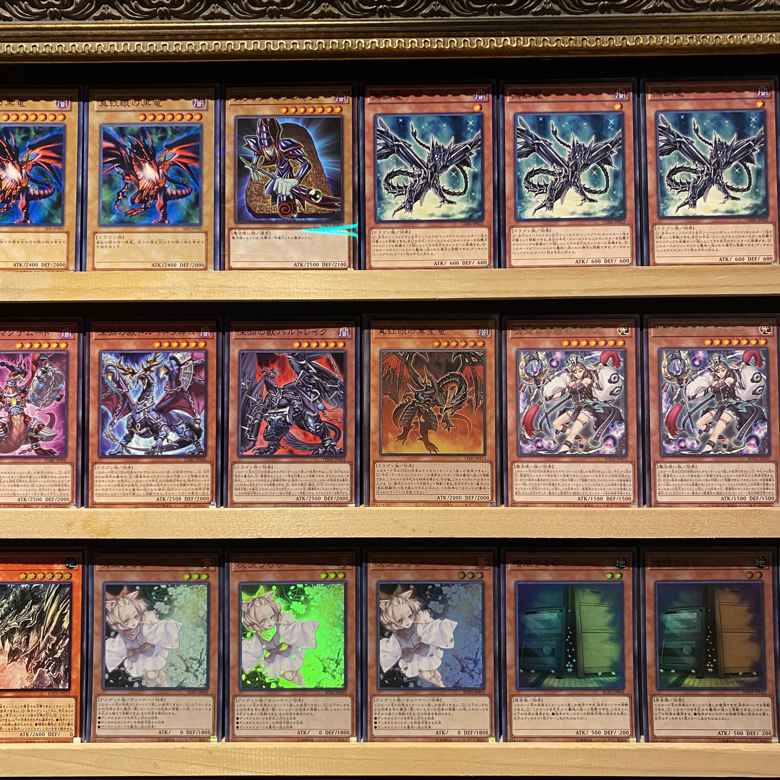 即日発送！大会用【原石真紅眼】デッキ 遊戯王 超魔導竜騎士