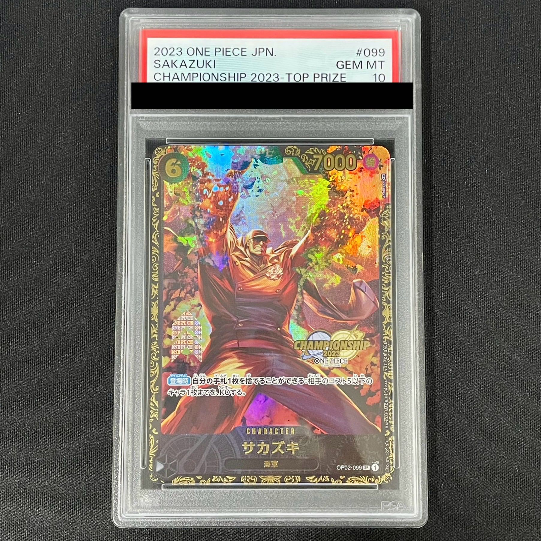 PSA10】サカズキ チャンピオンシップ2023・CS2023 プロモ 開封済み