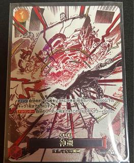 美品】神避 パラレル ワンピカード 王族の血統 1枚の通販 あかさ