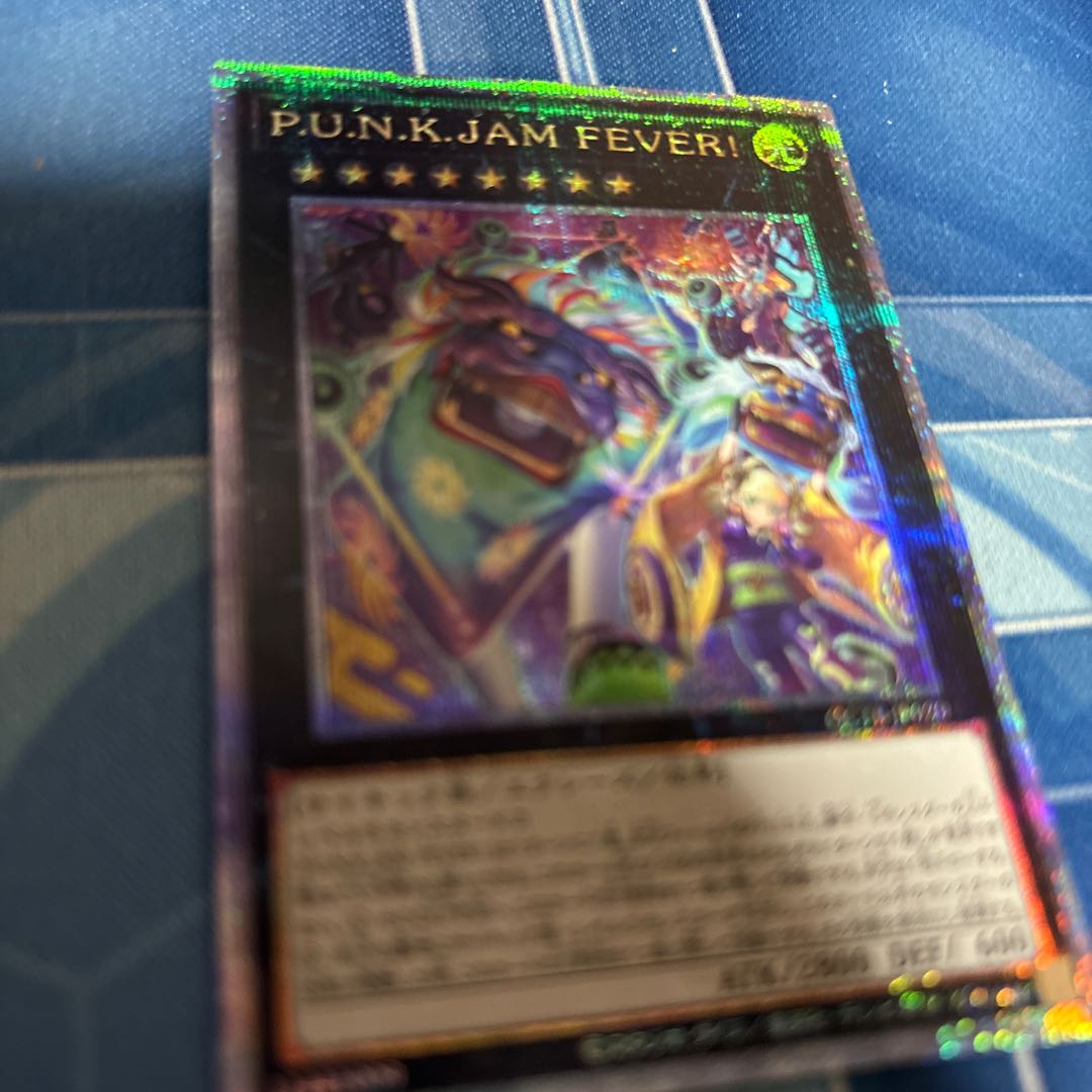 P.U.N.K.JAM FEVER！ QCSE・25thシク QCTB-JP020 1枚の通販 「ハマ