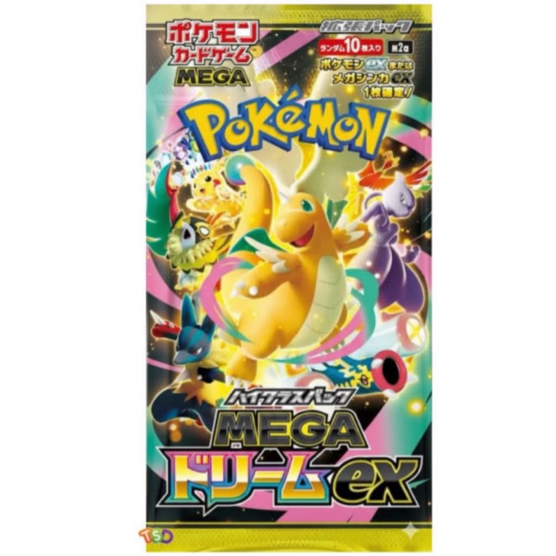 High Class Pack MEGA Dream ex unopened box 1BOX (New) （1684133098
