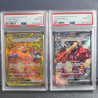 リザードンex rr」の激安通販 | magi