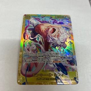 モンキー・D・ルフィ SEC EB04-061」の激安通販 | magi