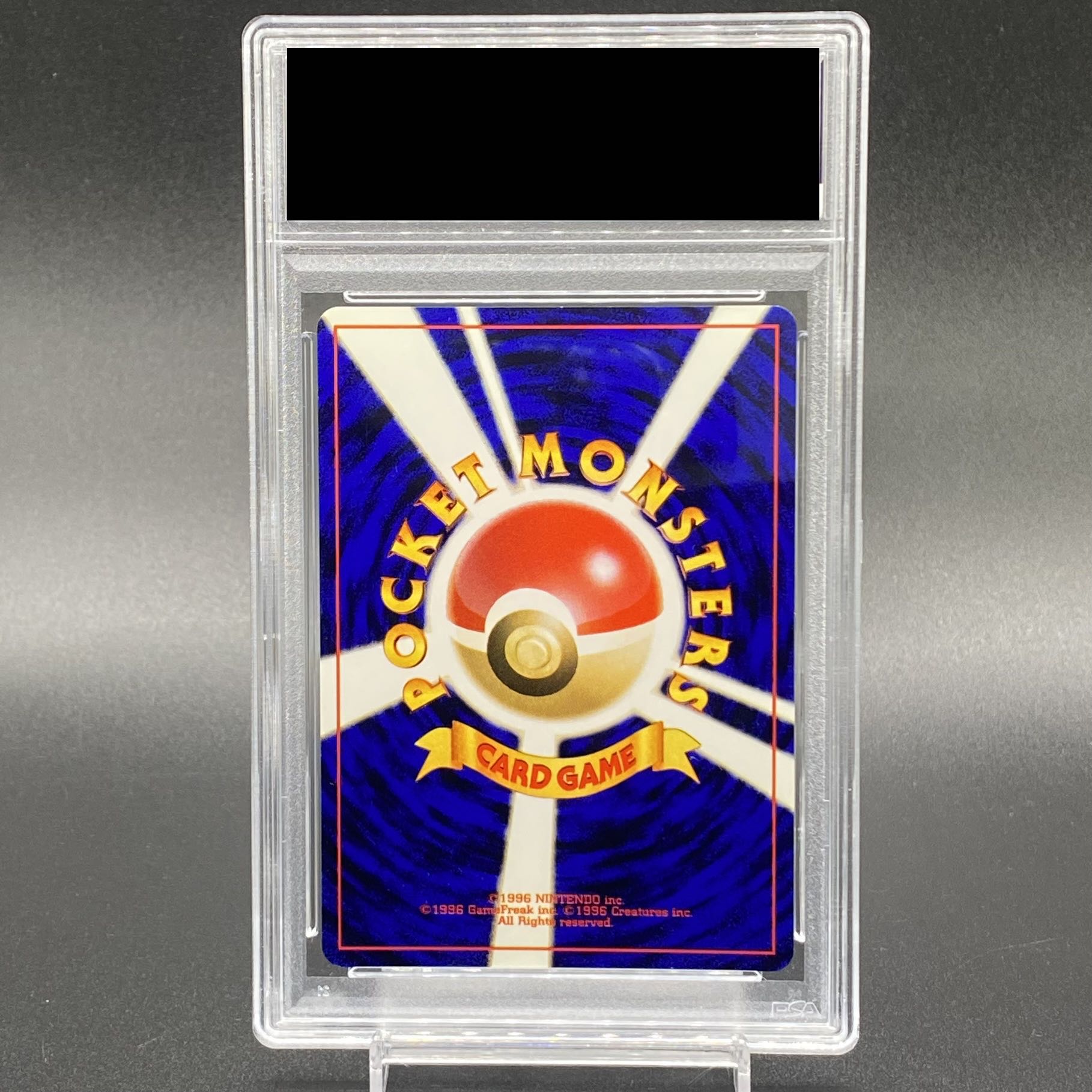 PSA9】わるいフシギバナ ポケモンカードトレーナーズ Vol.10 旧裏