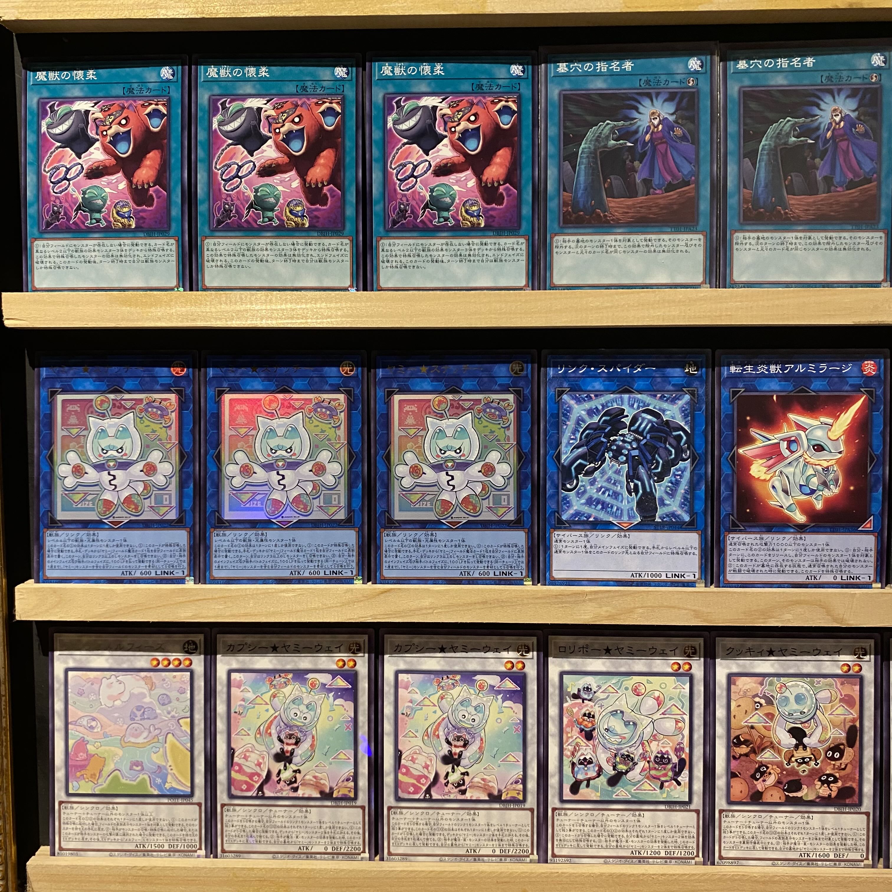 即日発送！【ヤミー】デッキ 遊戯王 カプシー☆ヤミー ロリポー